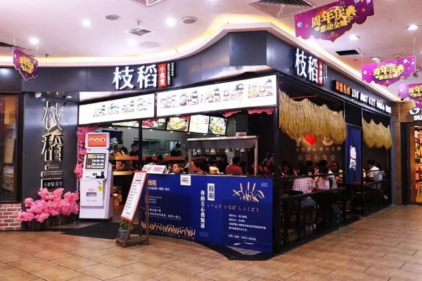 拯救午餐糾結癥！廈門這家日式定食讓你吃飽每一天，一周不重樣兒
