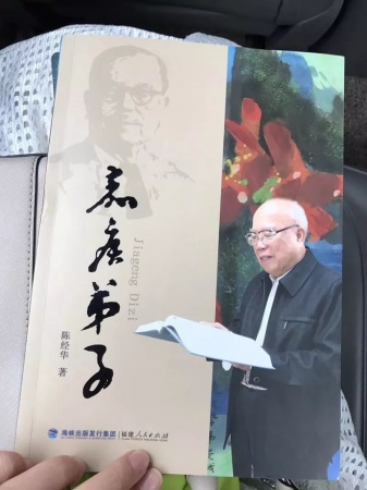 揭秘：陳村牧李尚大黃永玉任靜波，他們都有一個(gè)共同的身份······