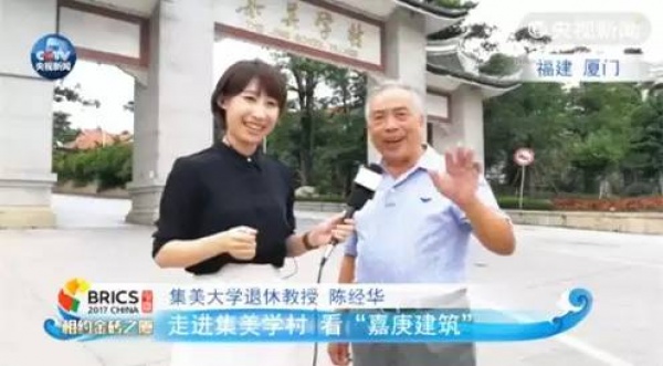 揭秘：陳村牧李尚大黃永玉任靜波，他們都有一個(gè)共同的身份······