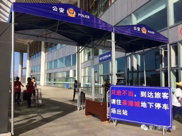 開車進廈門北站一定要注意了！9號起實施?。≡诔霭l層接客將被抓拍，記3分罰150元！