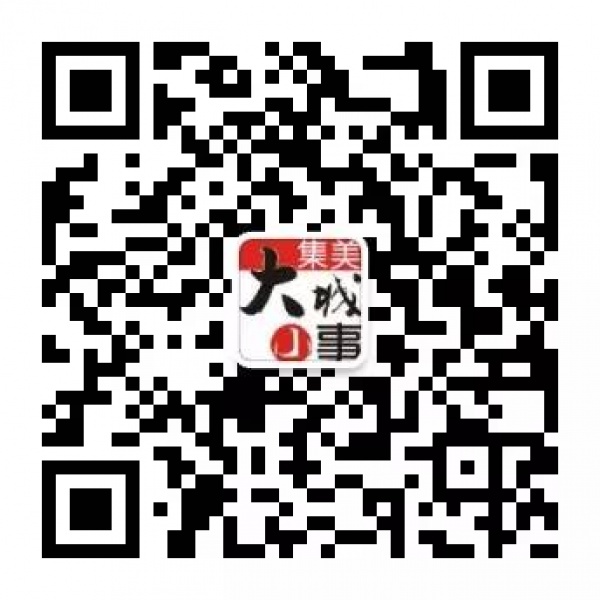 開車進廈門北站一定要注意了！9號起實施??！在出發層接客將被抓拍，記3分罰150元！