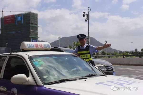 開車進廈門北站一定要注意了！9號起實施?。≡诔霭l層接客將被抓拍，記3分罰150元！
