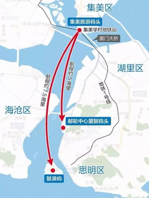龍王宮今千秋慶，九月十六炫出集美最鄉情！