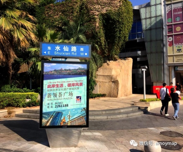 思明區好玩在哪里，“三字地名對”來告訴你（一）