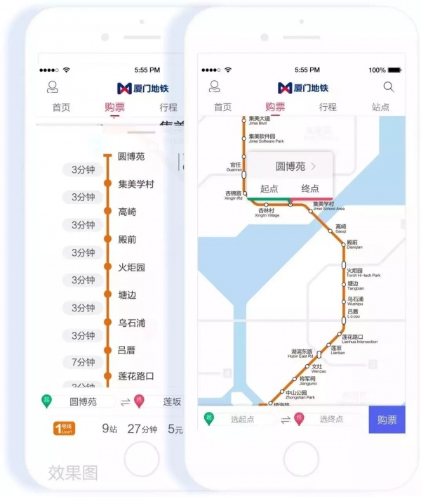這次是真的！地鐵1號線12月31日開通，集美公交迎來重大調(diào)整！